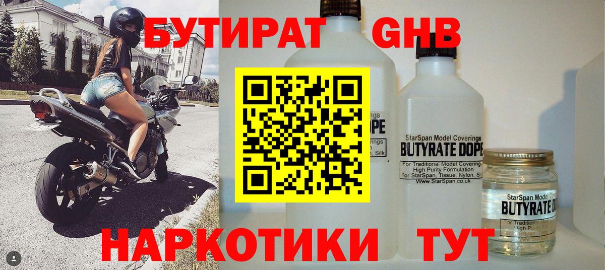 МЕТАМФЕТАМИН Усть-Джегута