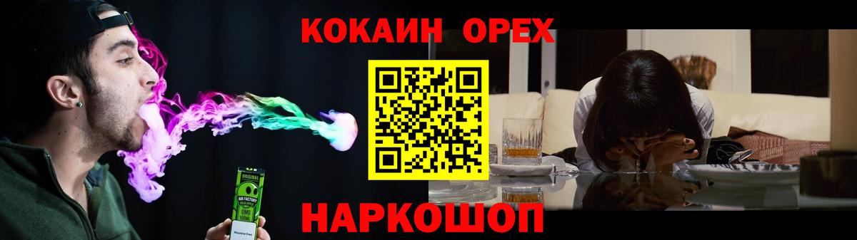 КОКАИН 97% Усть-Джегута