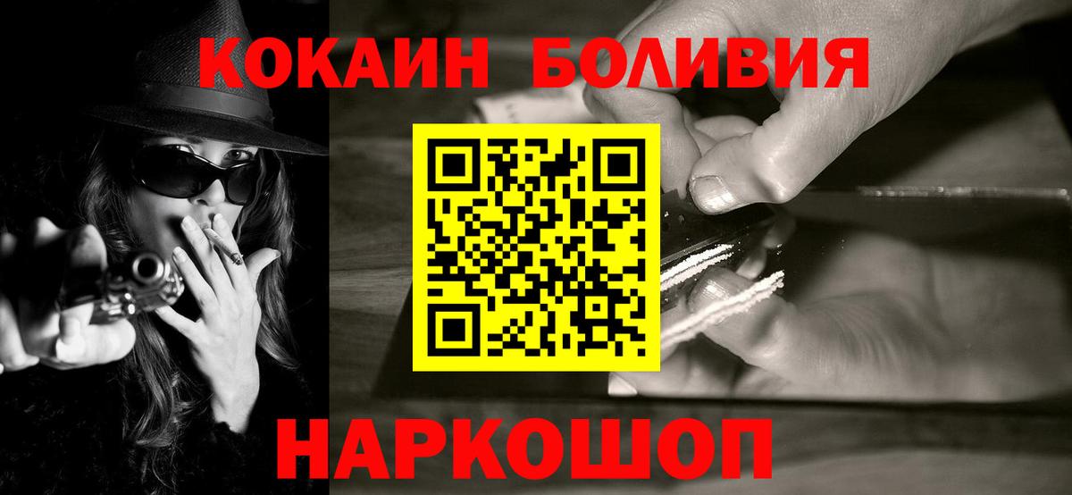 Марихуана  ГАШИШ  Кокаин  Метадон  Вход с VPN  Усть-Джегута  МЕФ  