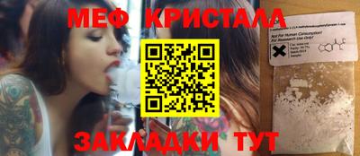наркотики Нарткала