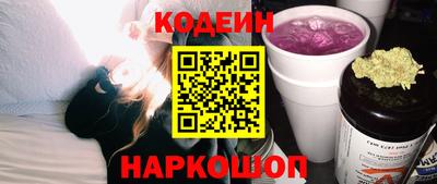 наркотики Нарткала