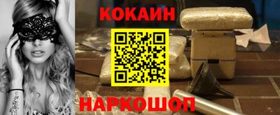 наркотики Нарткала