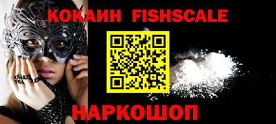 наркотики Нарткала