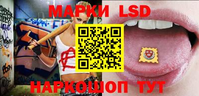 мефедрон Наро-Фоминск