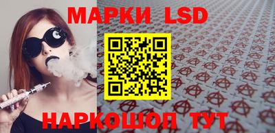 наркотики Нарткала