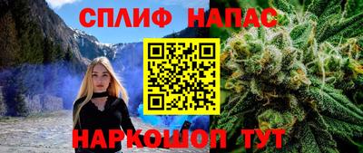 наркотики Нарткала
