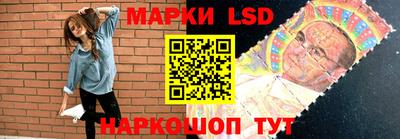 марки lsd Нальчик