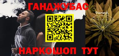 наркотики Нарткала