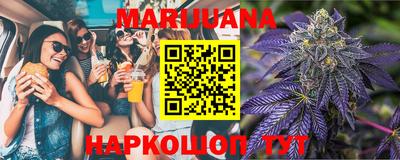 мефедрон Наро-Фоминск