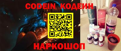 мефедрон Наро-Фоминск