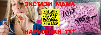 мефедрон Наро-Фоминск