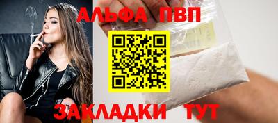 мефедрон Наро-Фоминск