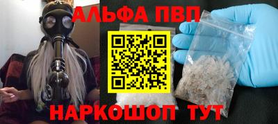 марки lsd Нальчик