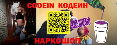 наркотики Нарткала