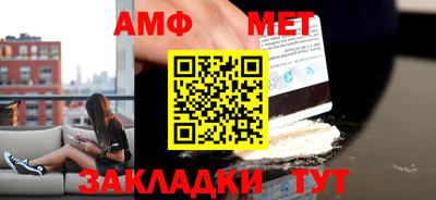 мефедрон Наро-Фоминск
