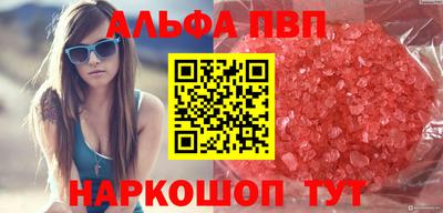 наркотики Нарткала