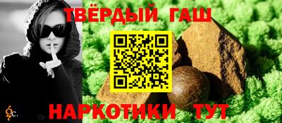 наркотики Нарткала