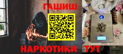 мефедрон Наро-Фоминск
