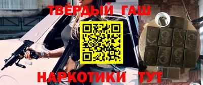 наркотики Нарткала