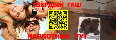 мефедрон Наро-Фоминск