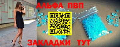 мефедрон Наро-Фоминск