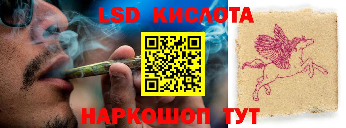 ЛСД экстази ecstasy Усть-Джегута