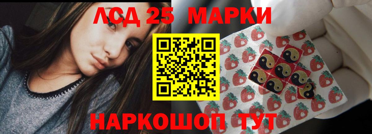 LSD-25 экстази ecstasy  Лсд 25 экстази ecstasy  LSD-25 экстази  Усть-Джегута  Вход с VPN 