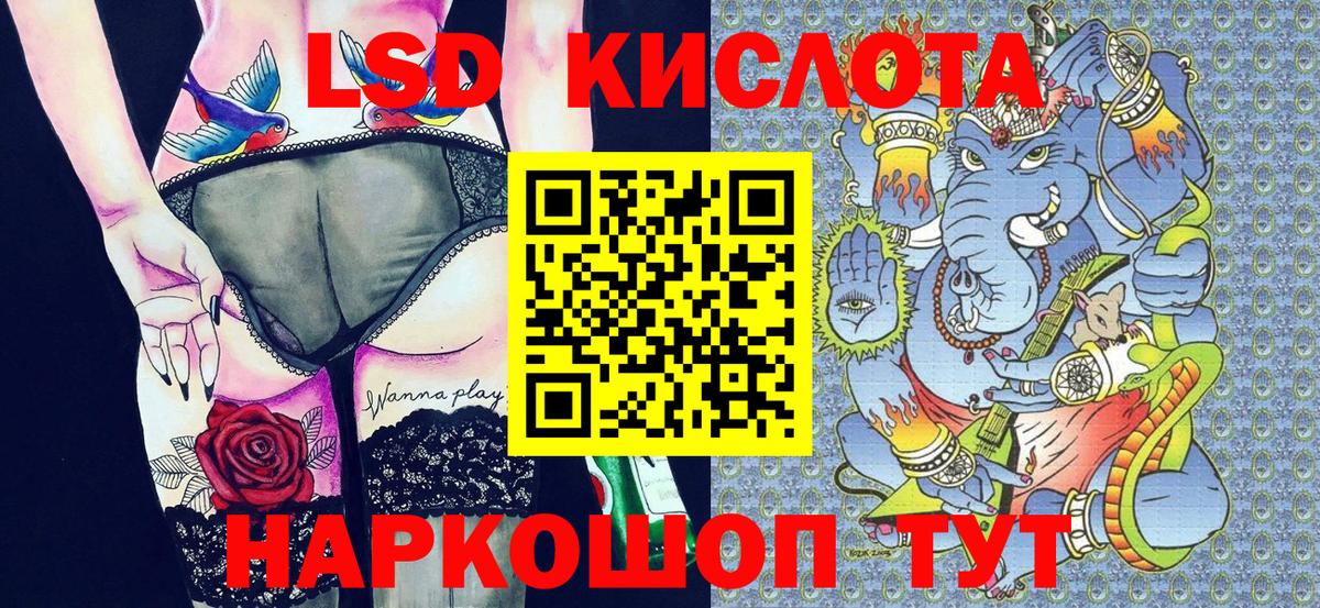 Марки N-bome 1500мкг  Вход с VPN  Усть-Джегута 