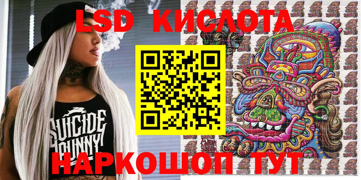 Наркотические марки 1500мкг Усть-Джегута